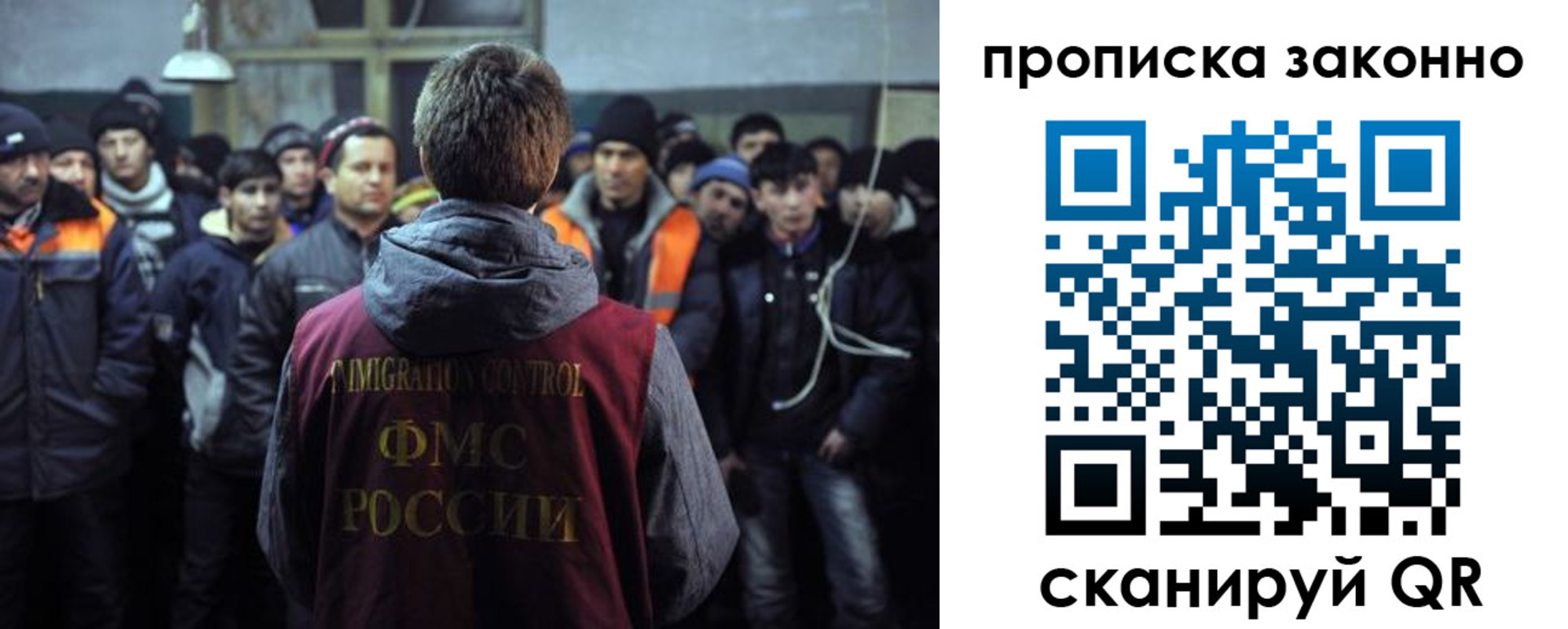 прописка 2025 в Тогучине