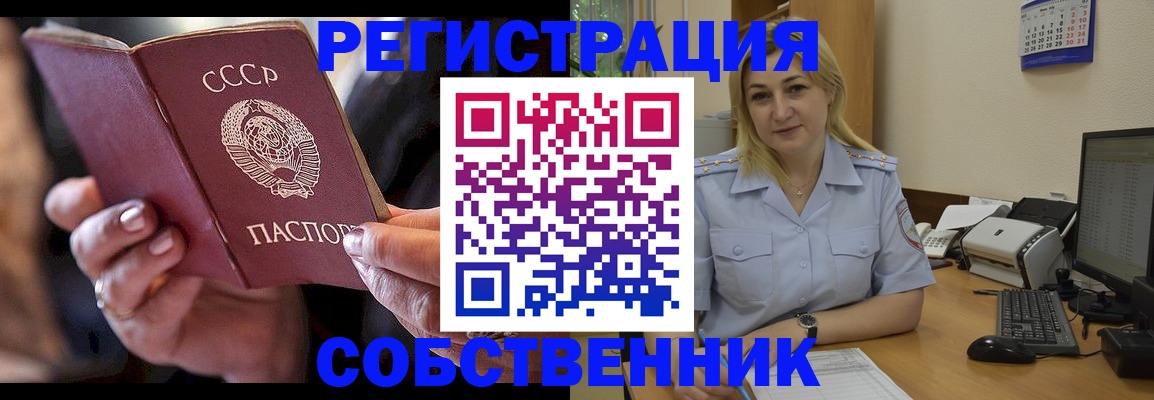 регистрация для школы в Тогучине